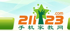 手机家教网--株洲家教